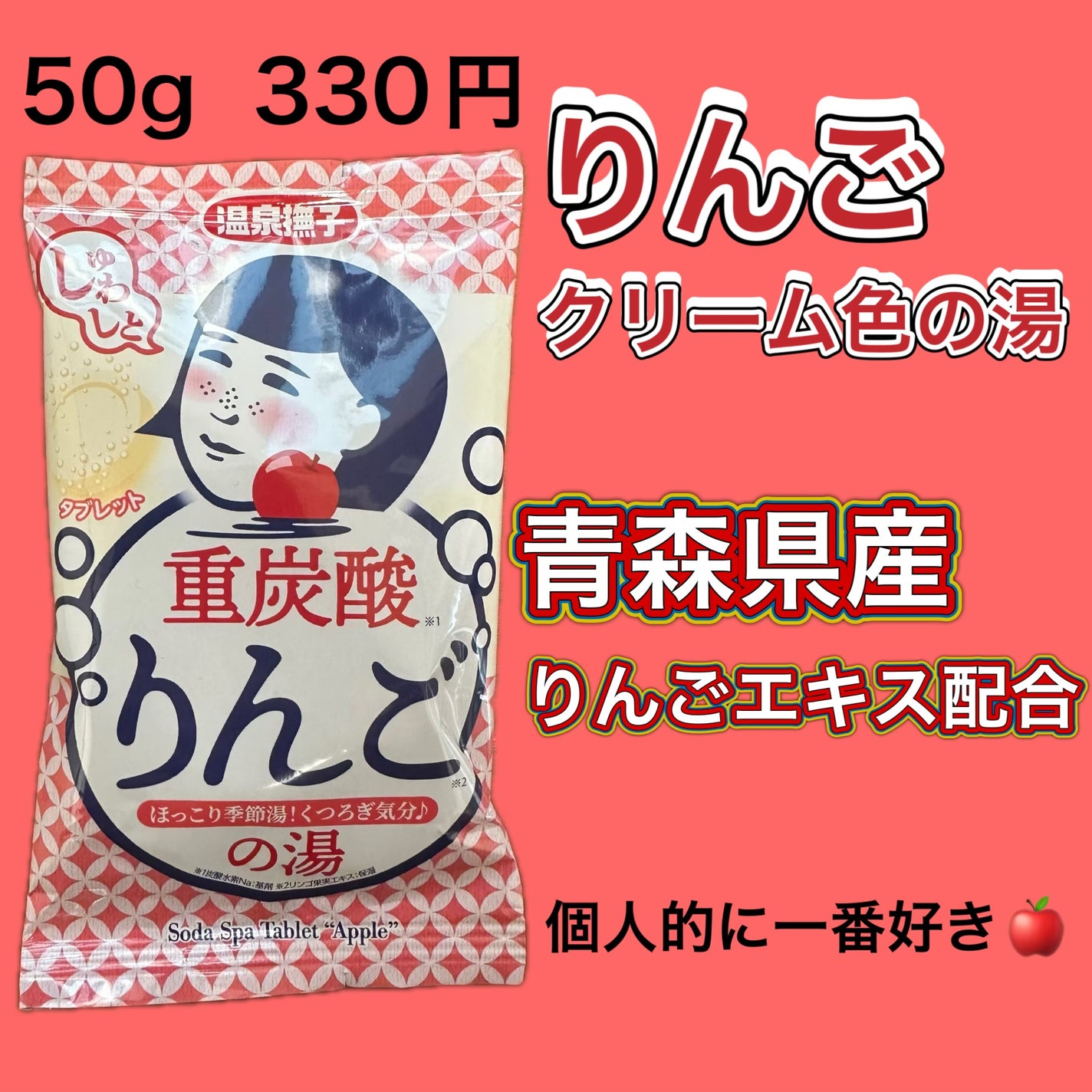 りぃちゃん on LIPS 「温泉撫子様からいただきました♨️子供が小さくてなかなか温泉に行..」(4枚目)