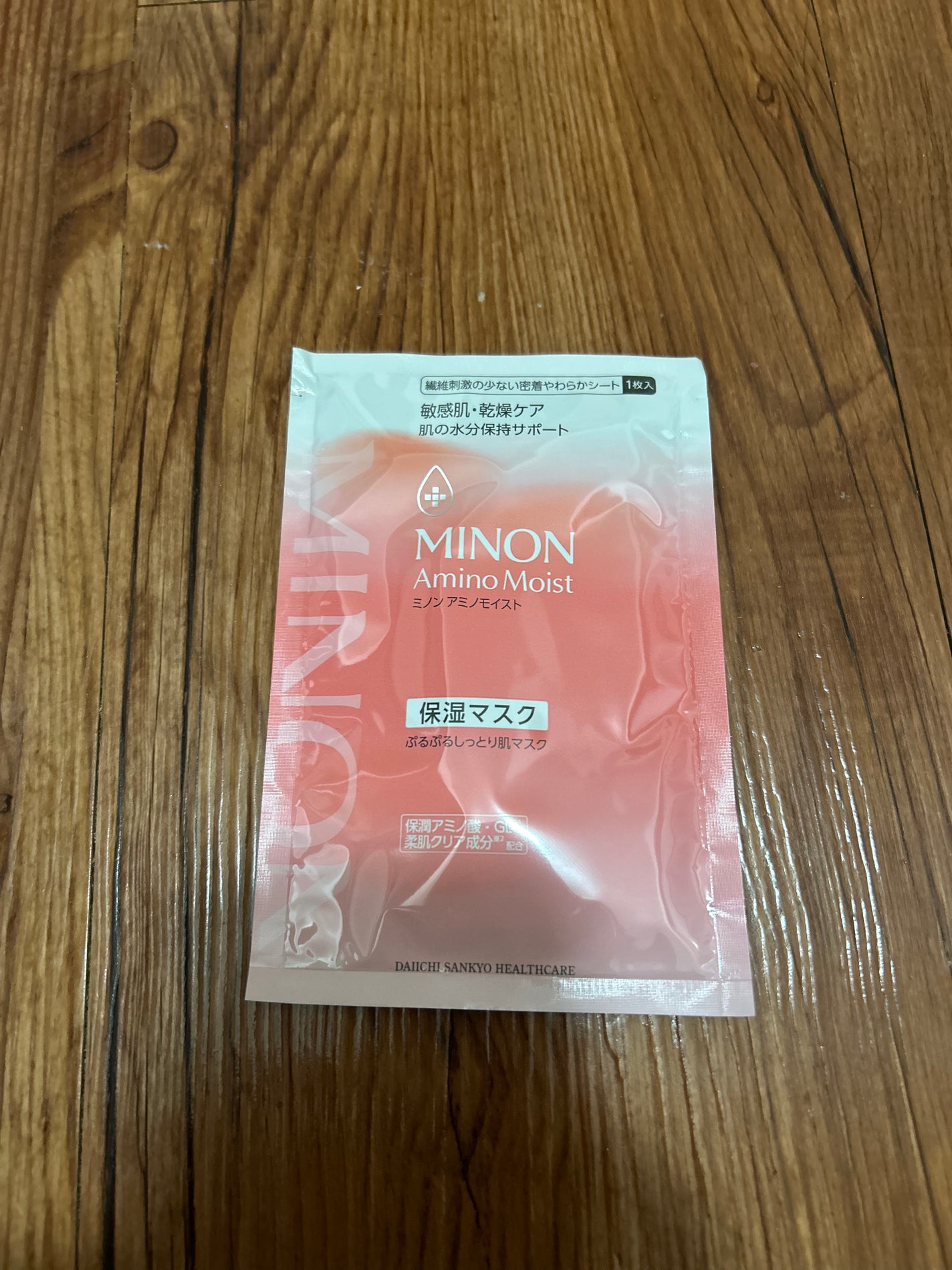 ミノン アミノモイスト ぷるぷるしっとり肌マスク/ミノン/シートマスク・パックを使ったクチコミ(2枚目)