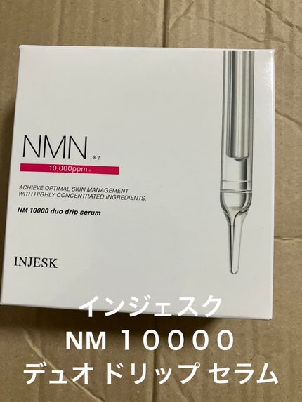 インジェスク NM 10000 デュオ ドリップ セラム/INJESK/美容液を使ったクチコミ(1枚目)