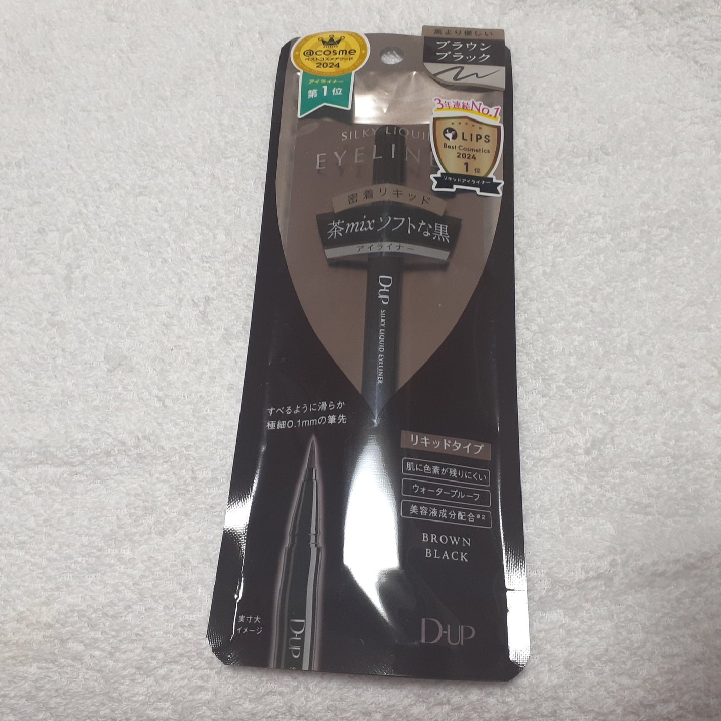 シルキーリキッドアイライナーWP/D-UP/リキッドアイライナーを使ったクチコミ(1枚目)