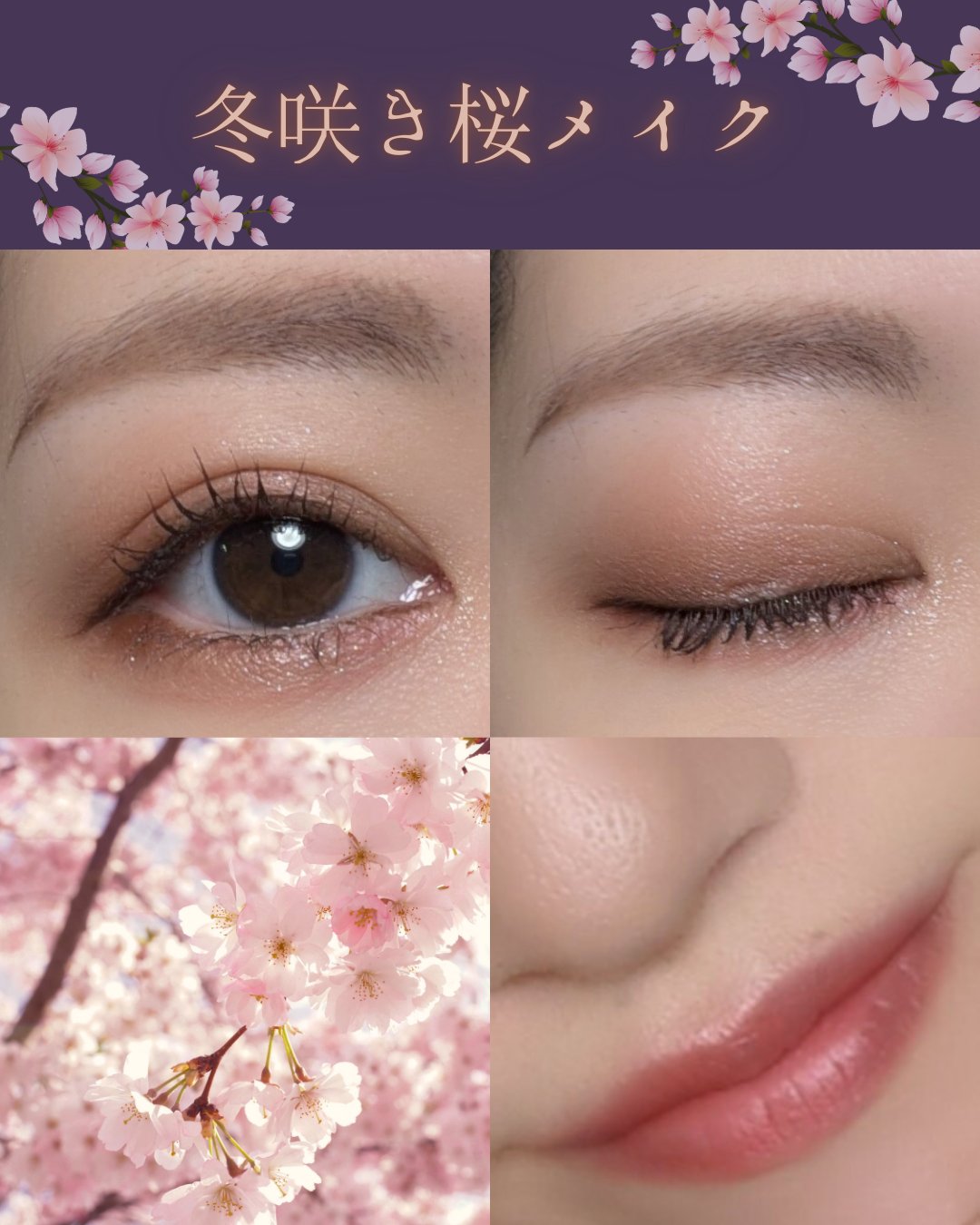 アディクション　ザ アイシャドウ パレット 106 Blossom Mood/ADDICTION/アイシャドウパレットを使ったクチコミ（1枚目）