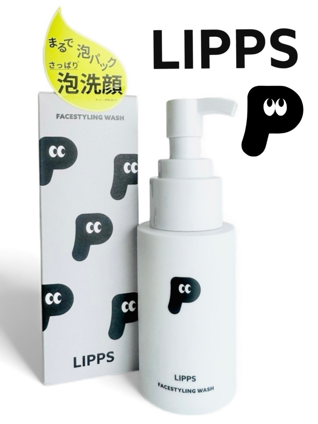 リップス フェイススタイリングウォッシュ/LIPPS/泡洗顔を使ったクチコミ(1枚目)