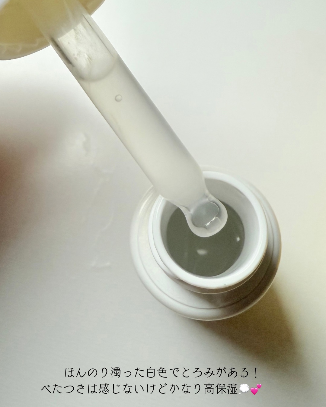 バイオスキンエッセンスプラス/Bionist (ビオニスト)/美容液を使ったクチコミ（2枚目）