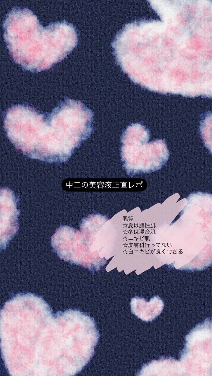 アネトス アクネケア トリートメント セラム/Anetos/美容液を使ったクチコミ（1枚目）