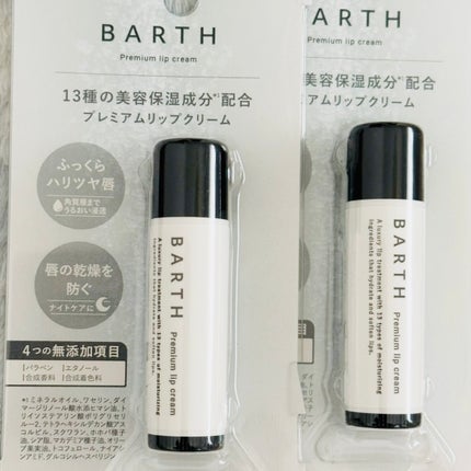 恋するおしり ヒップケアボディローション/ペリカン石鹸/ボディローションを使ったクチコミ(3枚目)