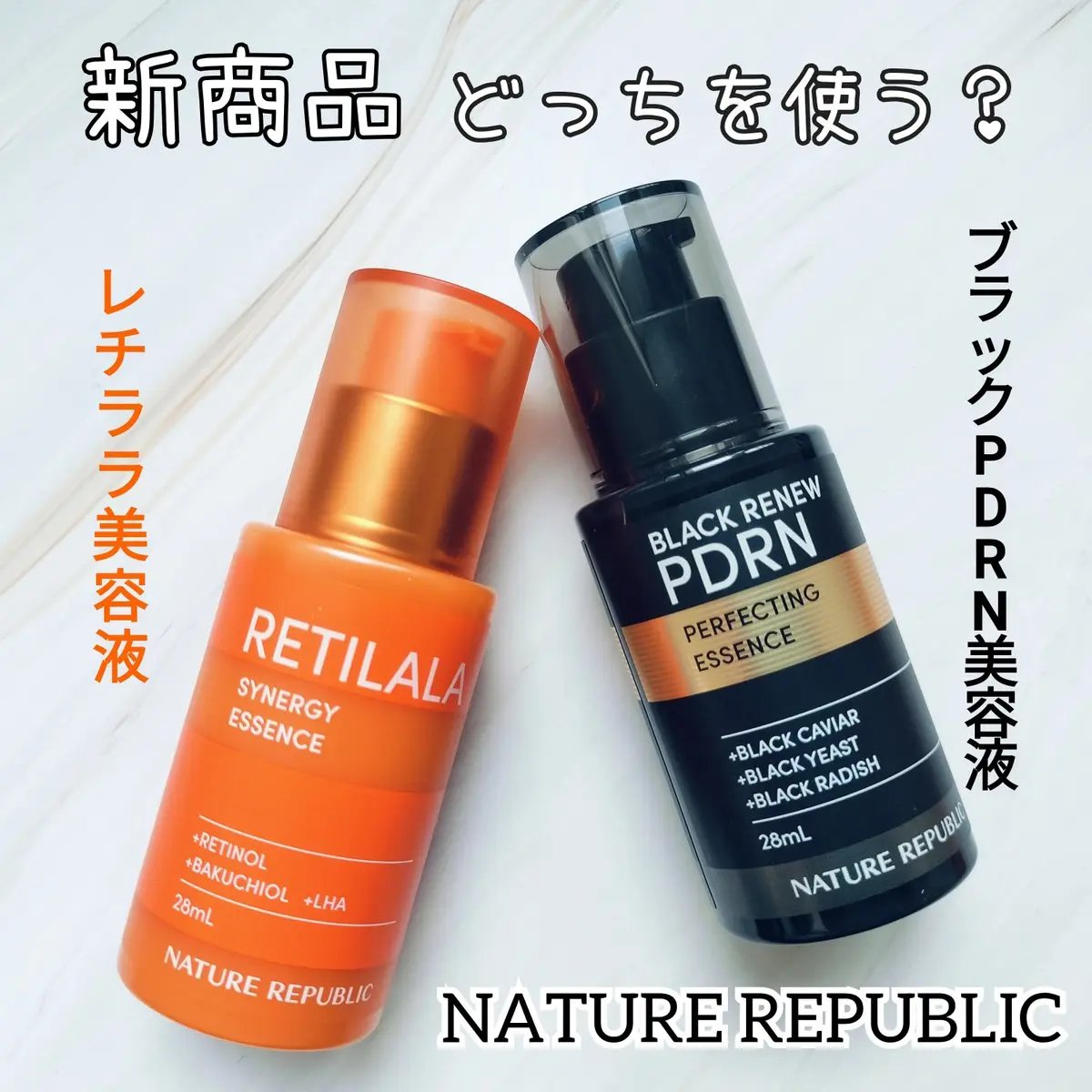 ブラックPDRN 美容液/ネイチャーリパブリック/美容液を使ったクチコミ（1枚目）