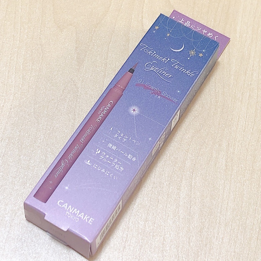 トキメキトゥインクルアイライナー/キャンメイク/リキッドアイライナーを使ったクチコミ（1枚目）