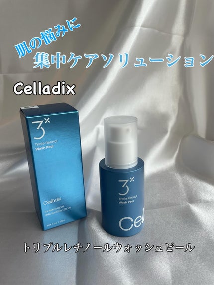 トリプル レチノール ウォッシュピール/Celladix/ピーリングを使ったクチコミ(1枚目)