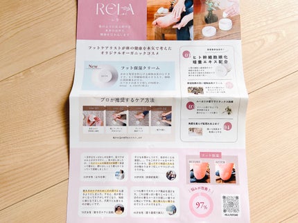 RELA かかとクリーム/RELA/レッグ・フットケアを使ったクチコミ(10枚目)