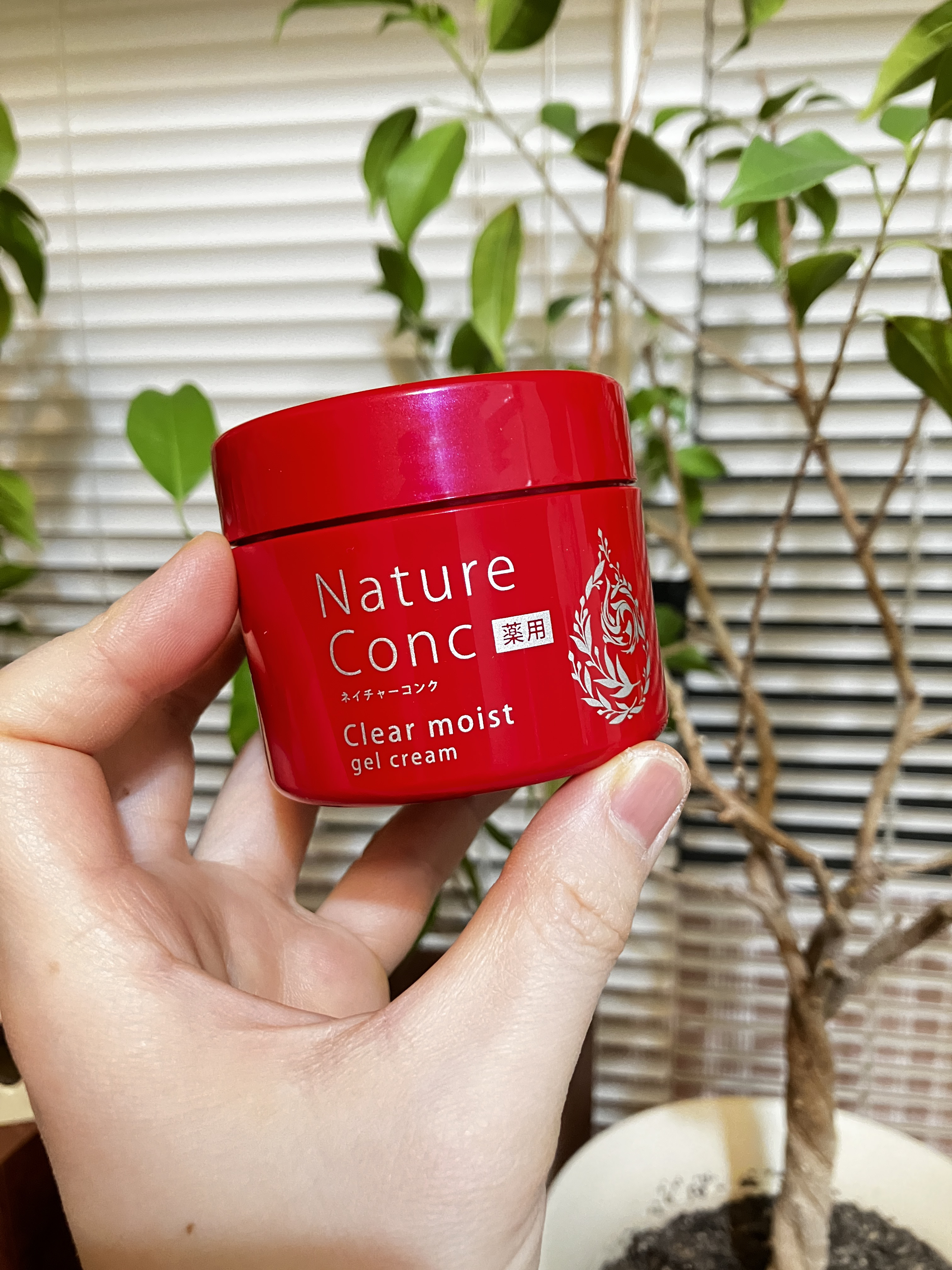 ネイチャーコンク 薬用クリアモイストジェルクリーム/ネイチャーコンク/オールインワン化粧品を使ったクチコミ（1枚目）