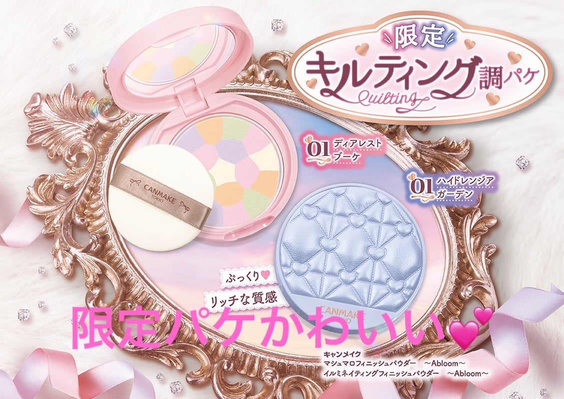 ぽと on LIPS 「#キャンメイク#マシュマロファンデ..」(1枚目)