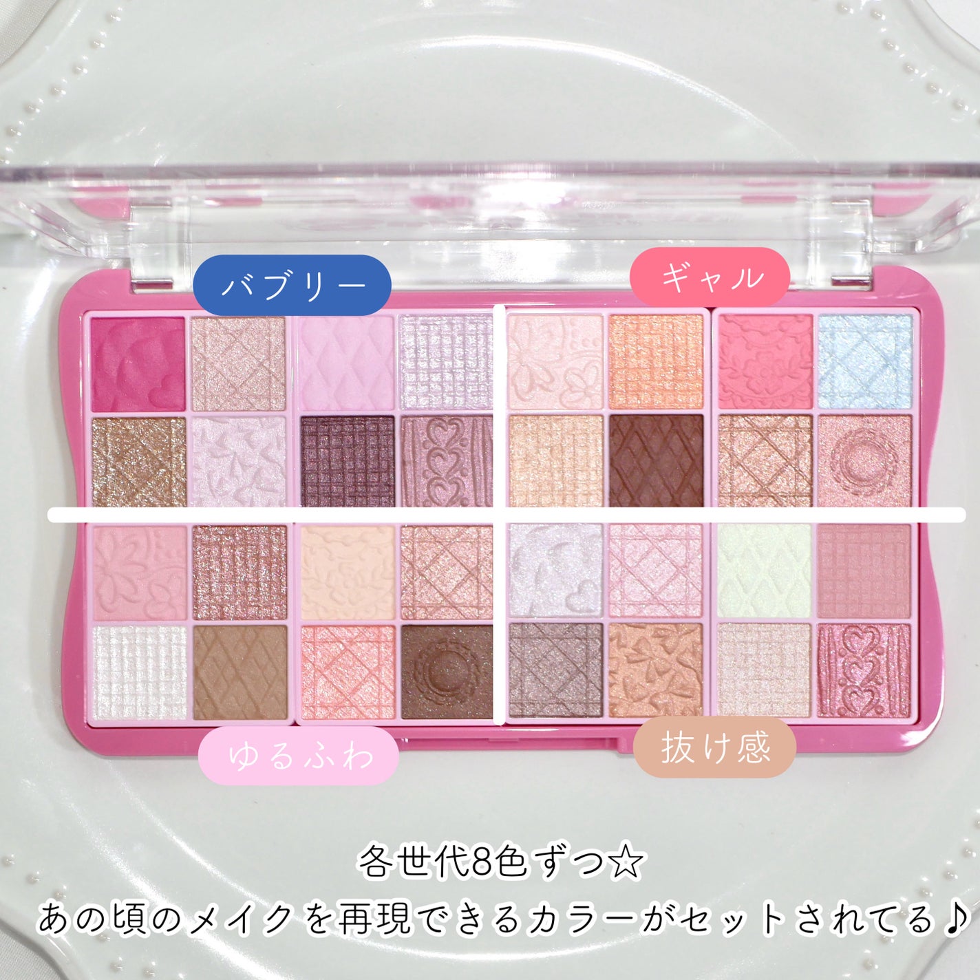 スーパーかわいい!パレット/キャンメイク/アイシャドウを使ったクチコミ(3枚目)