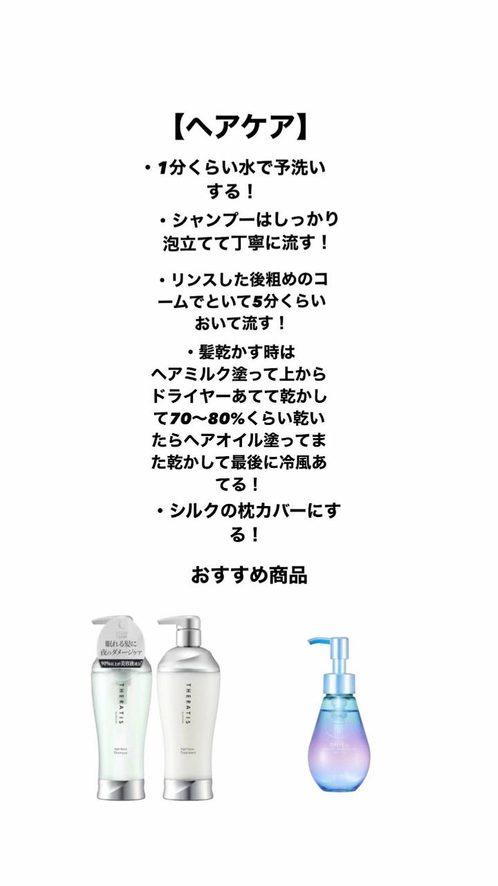 アネトス アクネケア トリートメント セラム/Anetos/美容液を使ったクチコミ（2枚目）