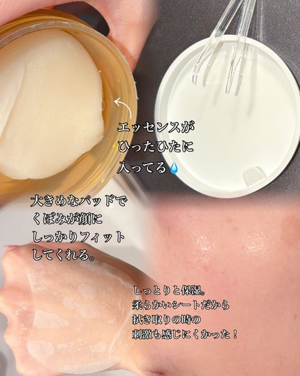 センテラ クイックカーミングパッド/SKIN1004/トナーパッドを使ったクチコミ(2枚目)