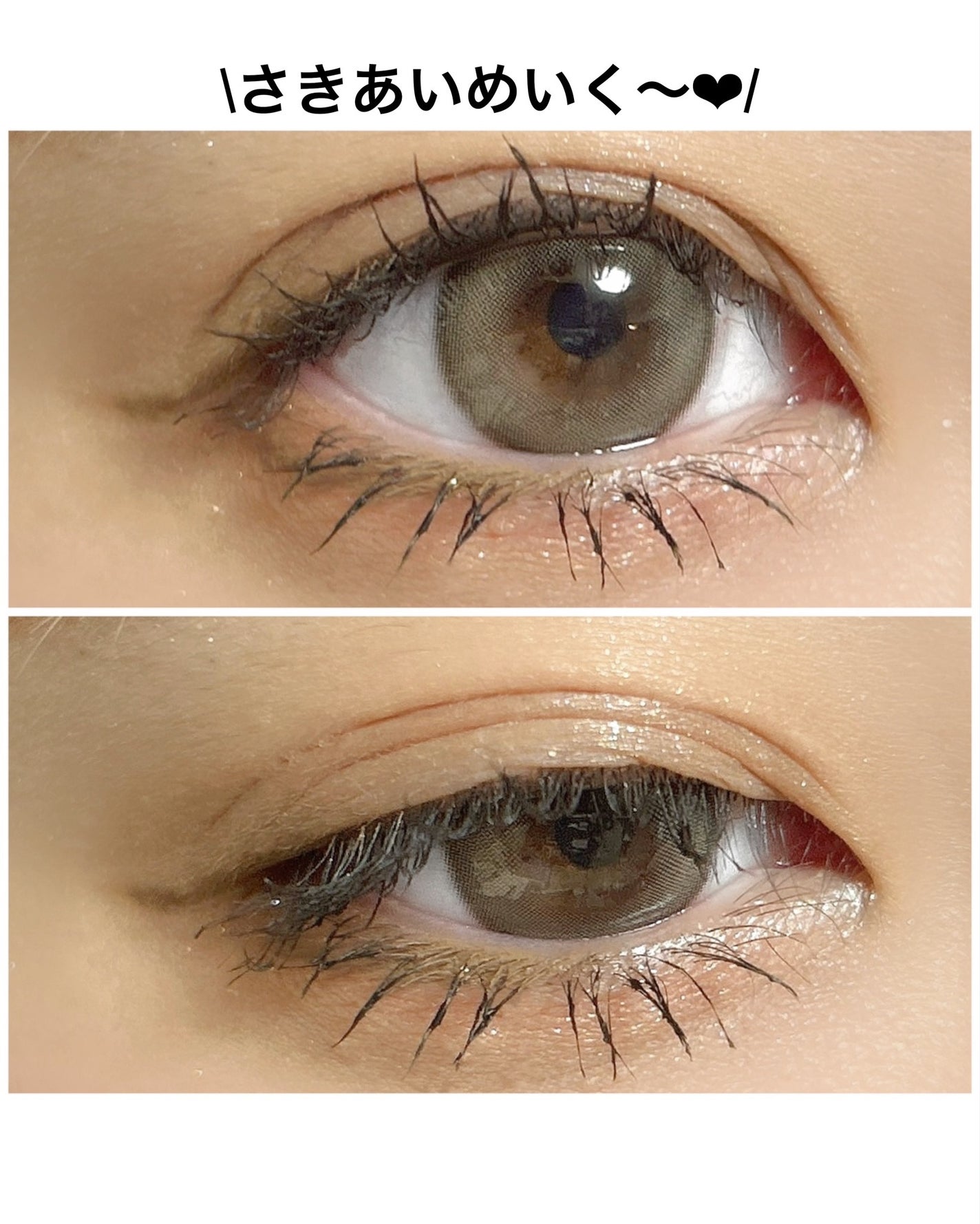 SAKI♡ on LIPS 「♡♡♡久しぶりのさきあいめいく〜❤︎ホリデーで購入して以来お..」(6枚目)