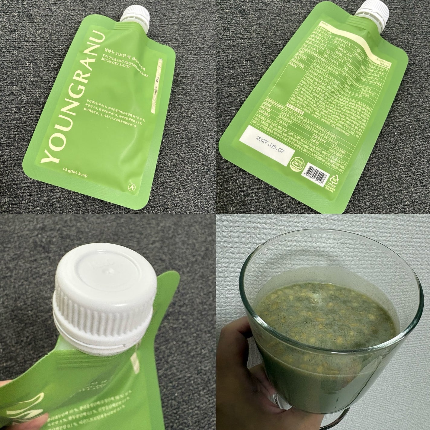 ヨンラニュープロテインフィットシェイク/YOUNGRANU/その他プロテインを使ったクチコミ(2枚目)