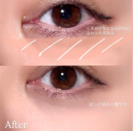 トーンフィルターハイライト/CEZANNE/パウダーハイライトを使ったクチコミ(4枚目)