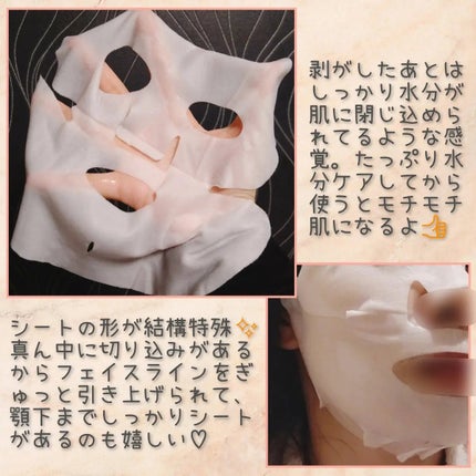 SIGNATURE BIO SHEET MASK/CELONIA/シートマスク・パックを使ったクチコミ(2枚目)