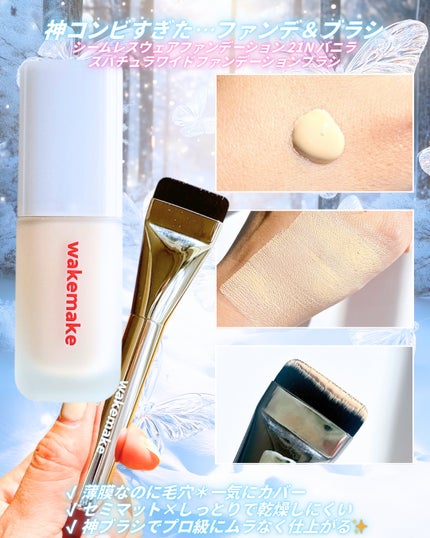 ウォータフルグロウティント/wakemake/リップティントを使ったクチコミ(2枚目)