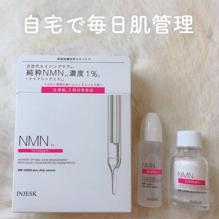 インジェスク NM 10000 デュオ ドリップ セラム/INJESK/美容液を使ったクチコミ(1枚目)
