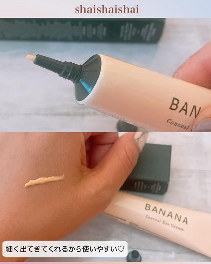 を使ったクチコミ(3枚目)