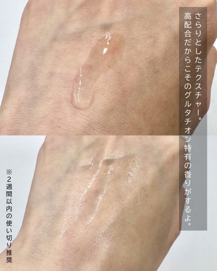 5番 白玉グルタチオンCトーンアップベース SPF50+ PA++++/numbuzin/化粧下地を使ったクチコミ(4枚目)