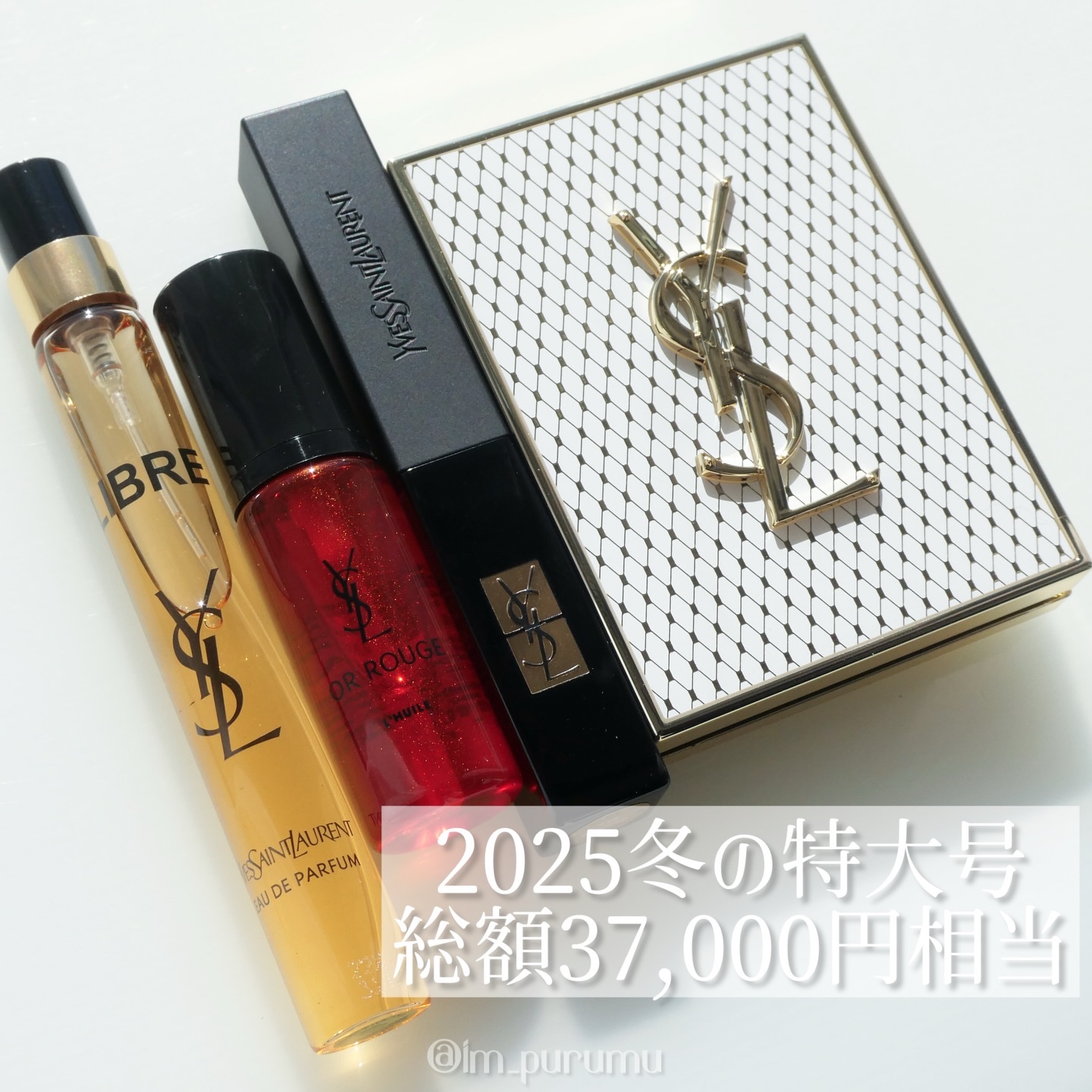 My Little Box/My Little Box/その他キットセットを使ったクチコミ（2枚目）