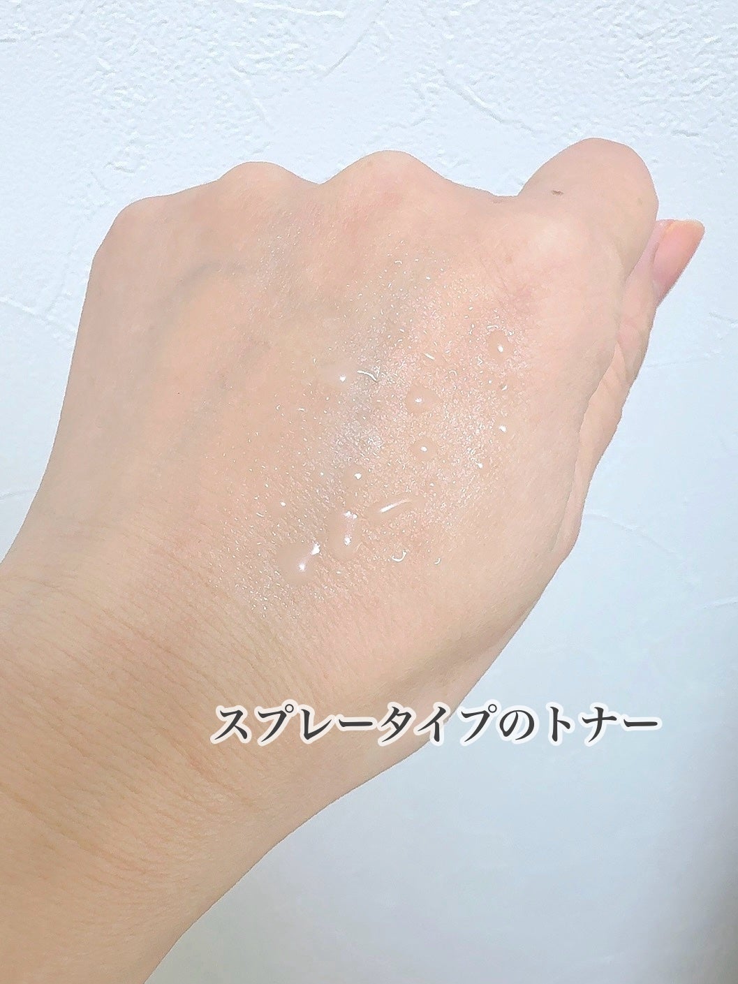 PDRNリアルグロウフィッティングトナー/SAM'U/ミスト状化粧水を使ったクチコミ(3枚目)