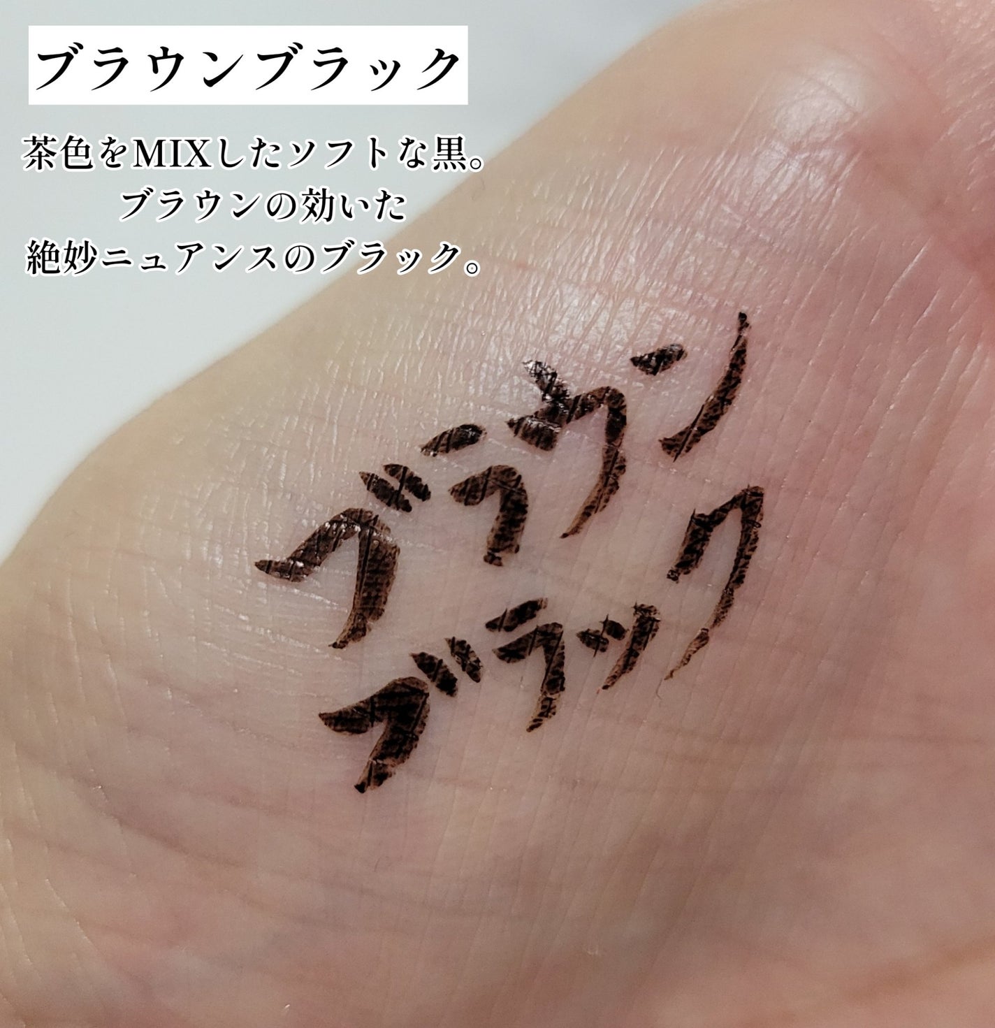 シルキーリキッドアイライナーWP/D-UP/リキッドアイライナーを使ったクチコミ(4枚目)