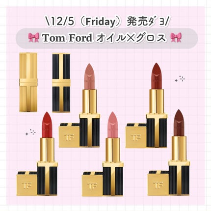 リザーブリップカラー/TOM FORD BEAUTY/口紅を使ったクチコミ(1枚目)