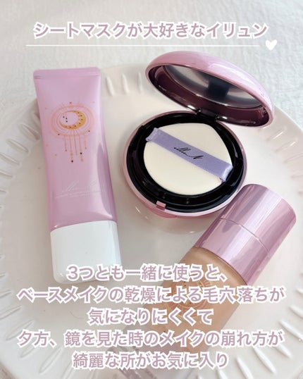 コラーゲンモイスチャーカラーコントロール/illuN/化粧下地を使ったクチコミ(2枚目)