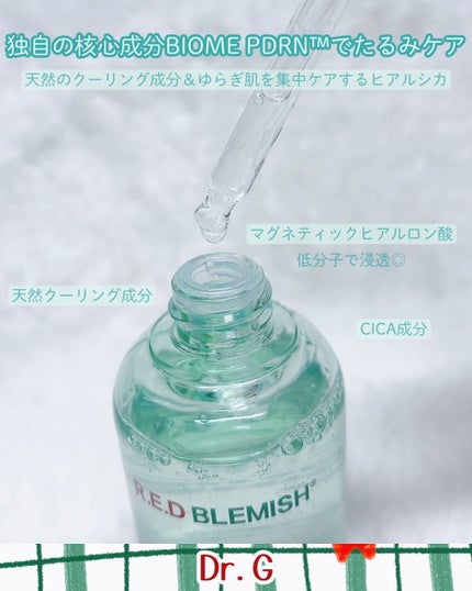 レッドブレミッシュ クリアヒアルシカスージングセラム/Dr.G/美容液を使ったクチコミ(3枚目)