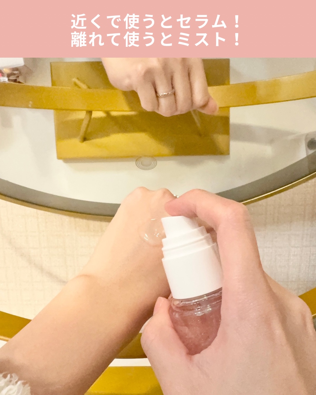 PDRNピンクゼリーセラムミスト/MEDICUBE/美容液を使ったクチコミ（3枚目）