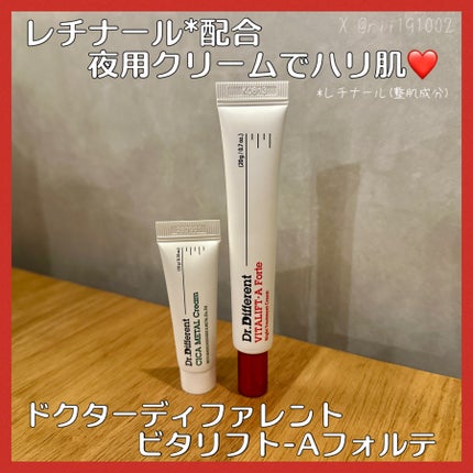 VITALIFT A forte/Dr.Different/フェイスクリームを使ったクチコミ(1枚目)