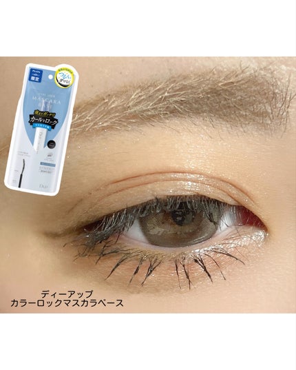 SAKI♡ on LIPS 「♡♡♡久しぶりのさきあいめいく〜❤︎ホリデーで購入して以来お..」(4枚目)