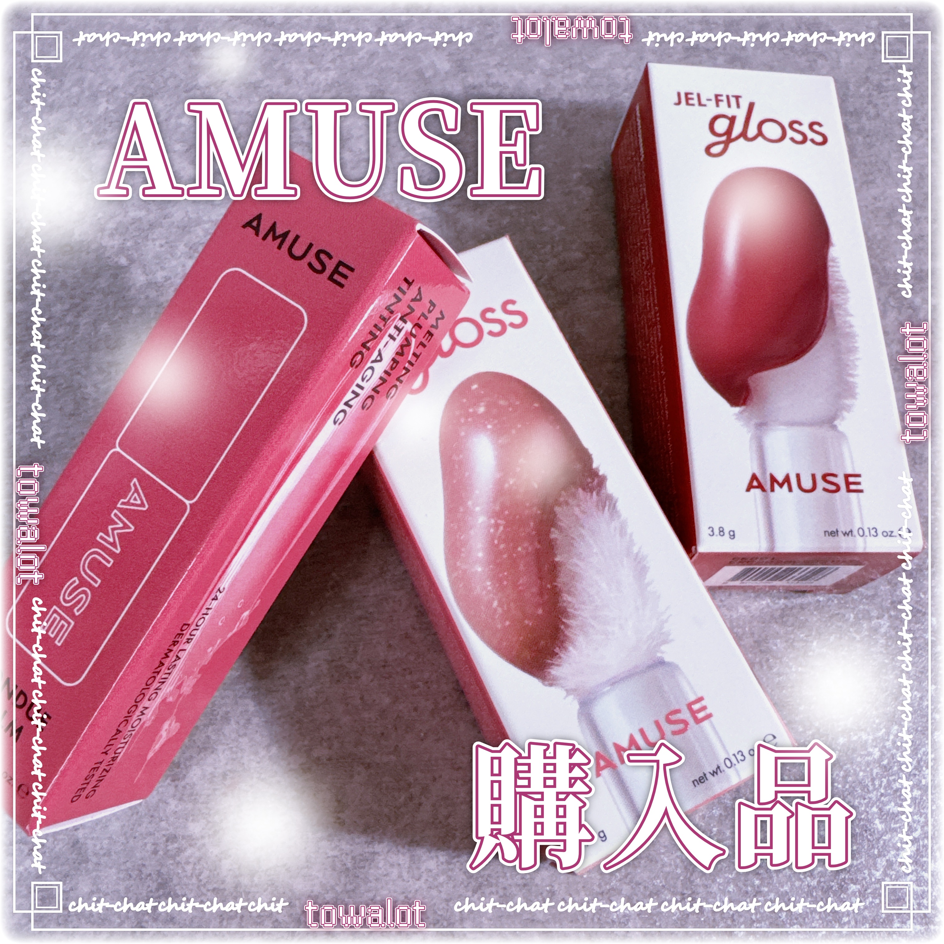 フォンデュバーム 02 トースティーローズ/AMUSE/口紅を使ったクチコミ（1枚目）