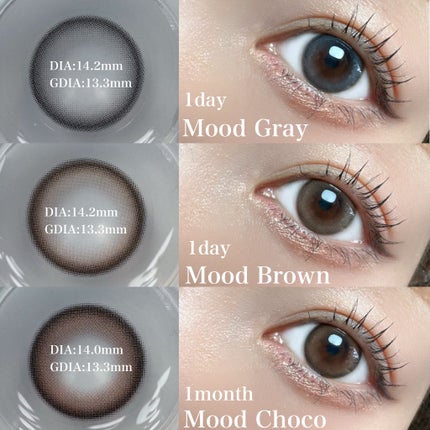 Moodnight 1day Mood Choco/OLENS/ワンデー(1DAY)カラコンの画像