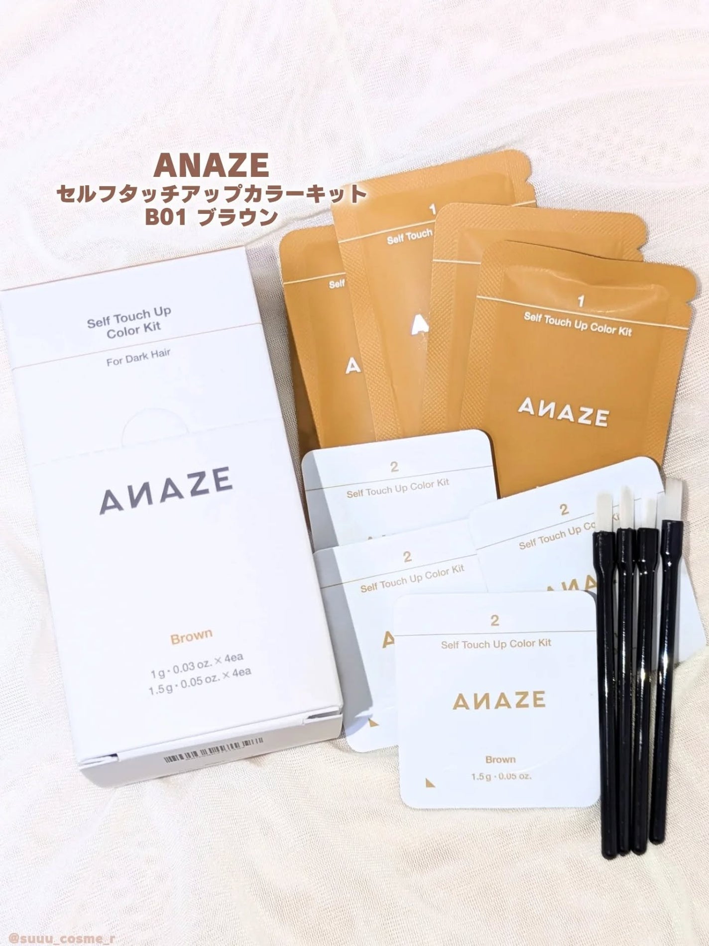 セルフタッチアップカラーキット/ANAZE/ブリーチ剤を使ったクチコミ(1枚目)