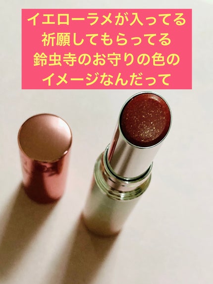 サクラヴェールリップ/パラドゥ/リップクリームを使ったクチコミ(4枚目)