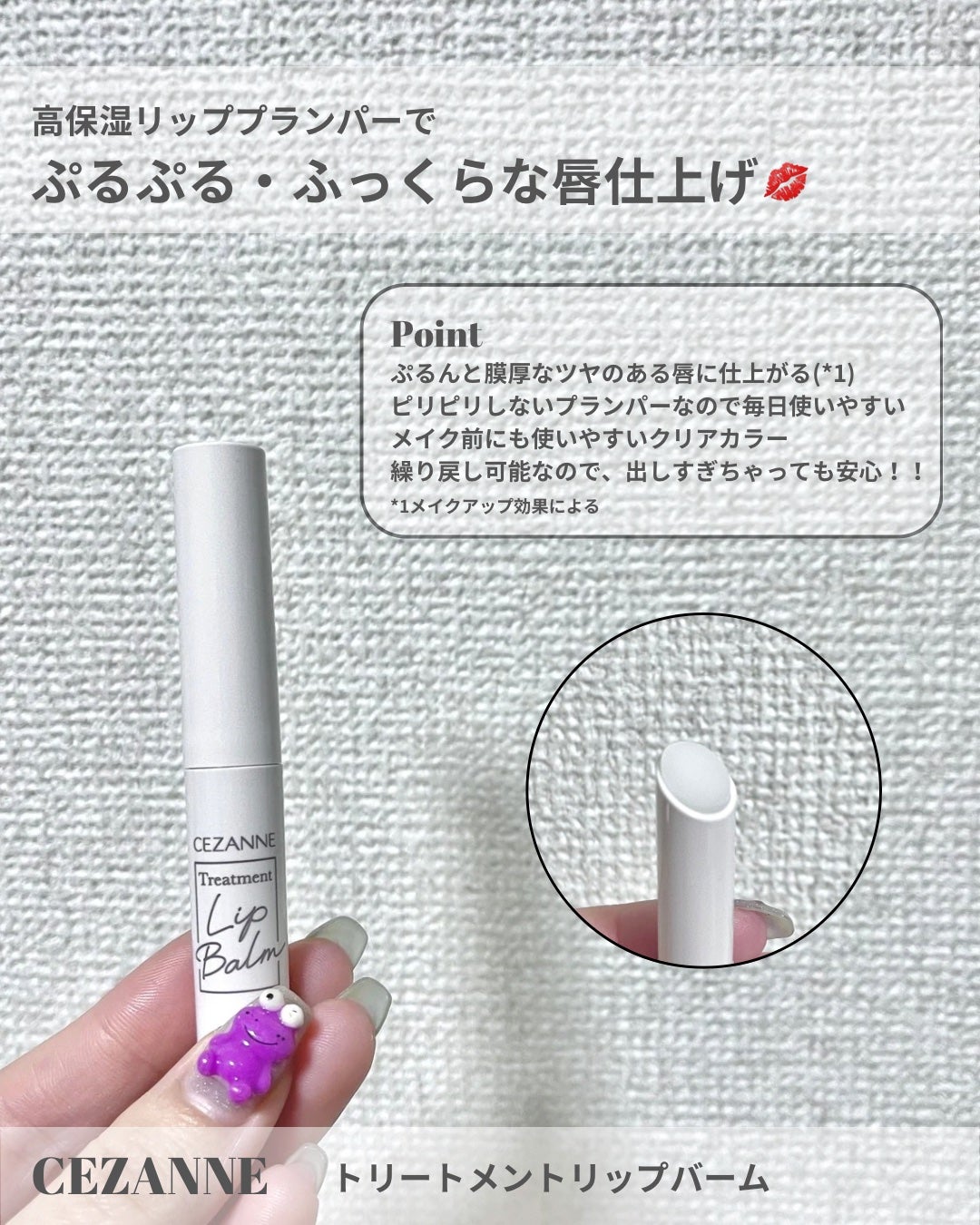 モイストピュアカラーリップ/ニベア/リップクリームを使ったクチコミ(3枚目)