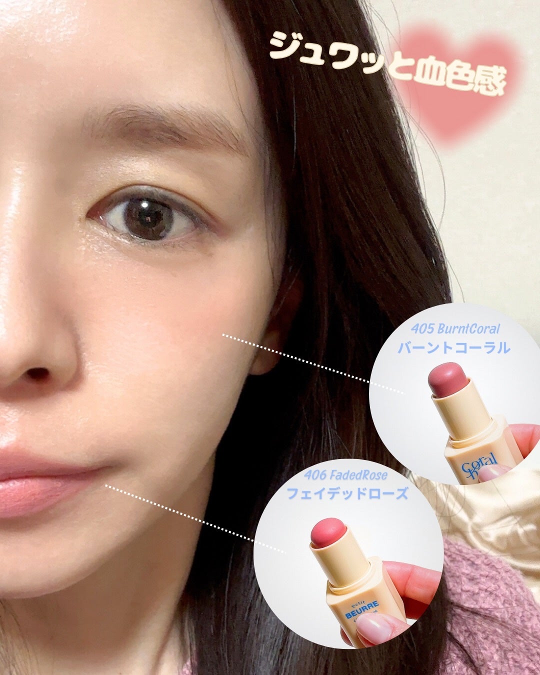 プチブール リップ&チーク/Coralhaze/口紅を使ったクチコミ(3枚目)