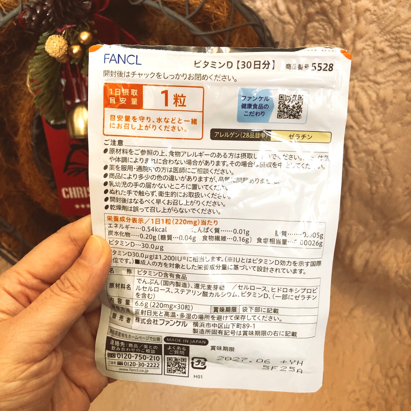 ビタミンD/ファンケル/健康サプリメントを使ったクチコミ(3枚目)