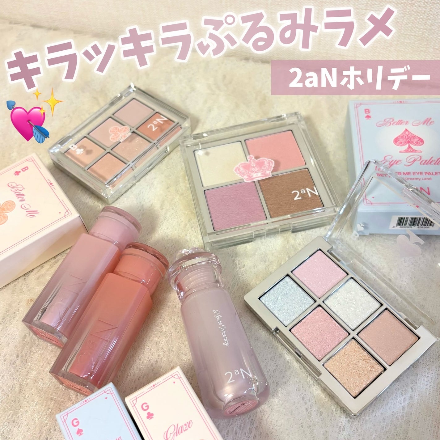 ベターミーアイパレット/2aN/マルチパレットを使ったクチコミ(1枚目)