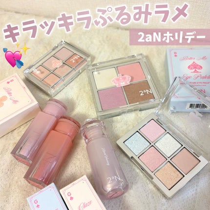 ハートウェアリングリキッドチーク 09 シマーリングベベ/2aN/リキッドチークの画像