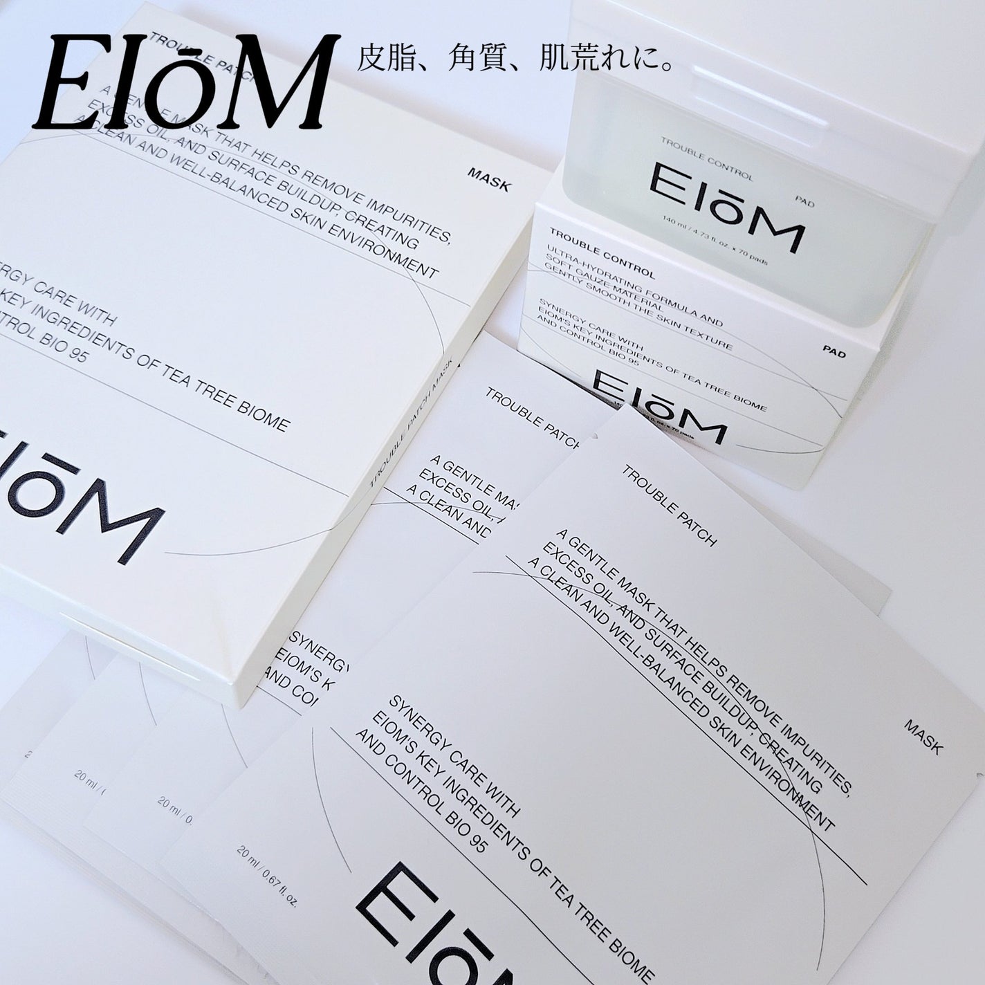 トラブルパッチマスク/EIOM/その他スキンケアを使ったクチコミ(1枚目)