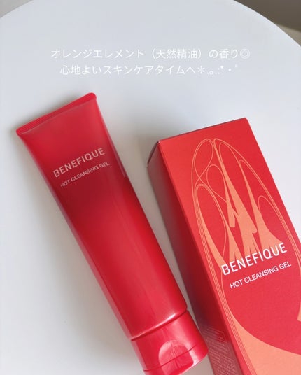 ベネフィーク ホットクレンジングジェル/BENEFIQUE/クレンジングジェルを使ったクチコミ(4枚目)