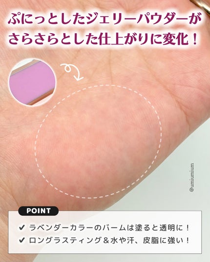 マイフェイブピースコンシーラー/HOLIKA HOLIKA/クリームコンシーラーを使ったクチコミ(3枚目)