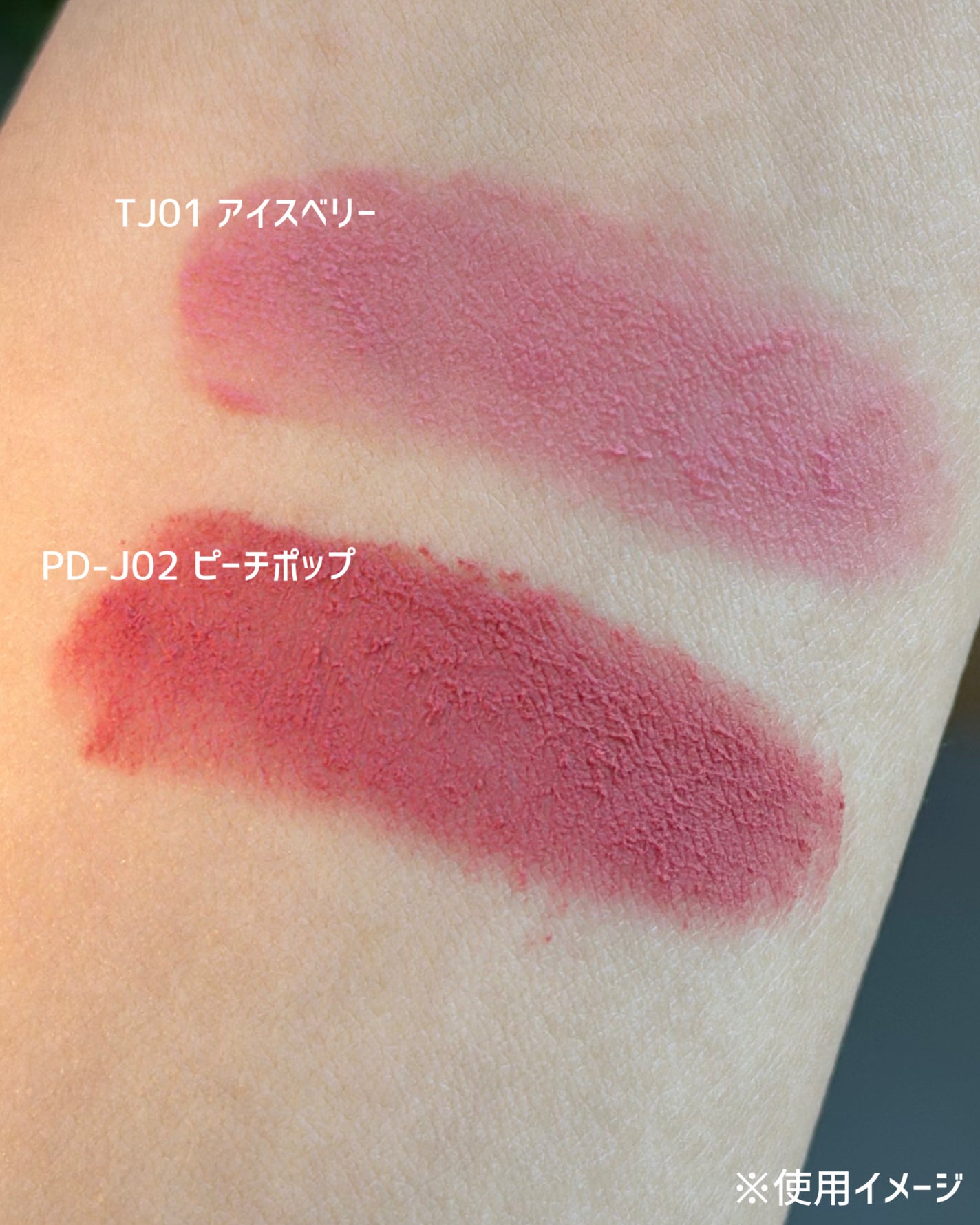 リップマッドポット/INTO U/口紅を使ったクチコミ(2枚目)