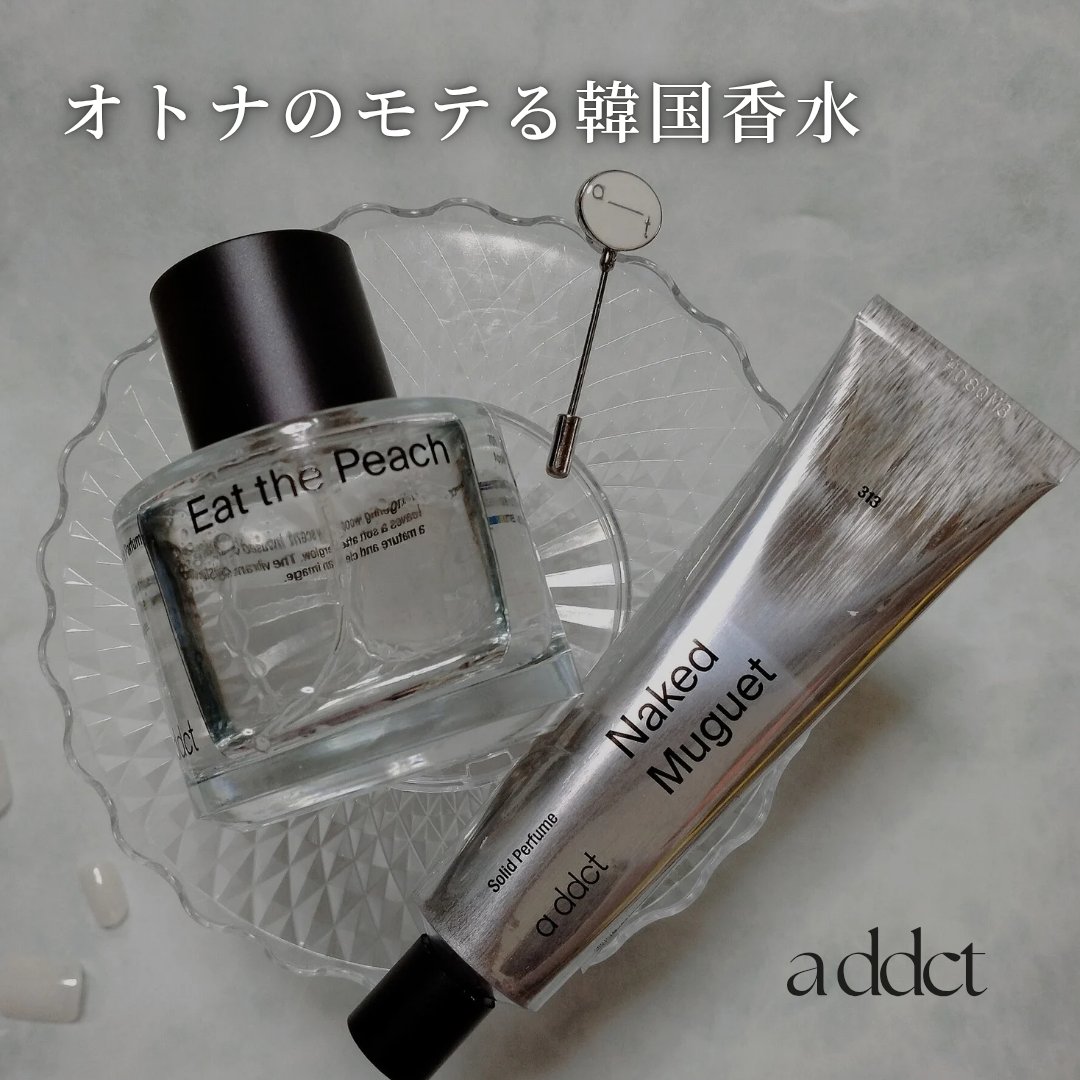 オードパフューム イートザピーチ/Addct/香水(レディース)を使ったクチコミ（1枚目）