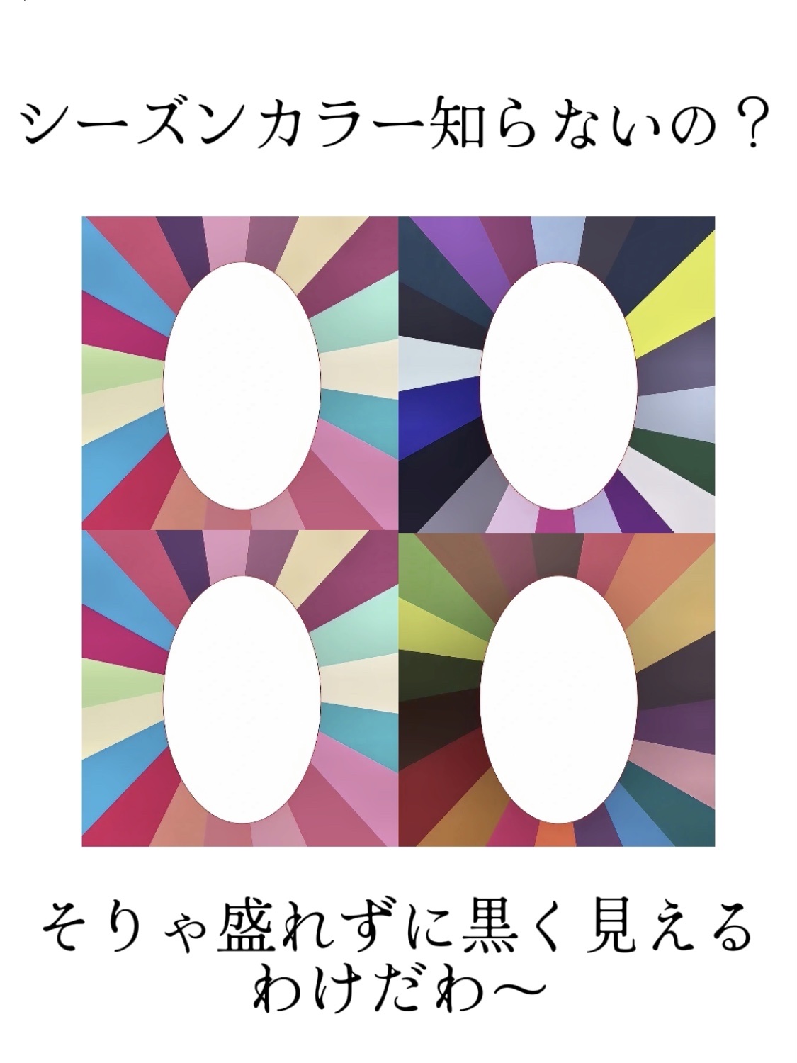 アネトス バランシング トリートメントクリーム/Anetos/フェイスクリームを使ったクチコミ（1枚目）